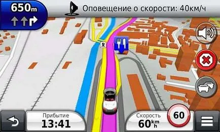 Как да изберем софтуер за навигационен софтуер