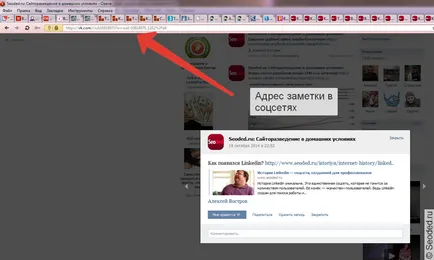 Как да се изложи на текста в интернет, където се разпространява като да публикува текста в интернет най-лесният начин