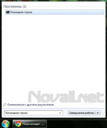 Как да пинг в Windows 7