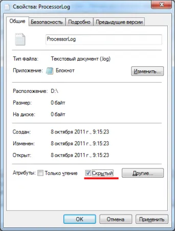 Как да видите скритите файлове и папки
