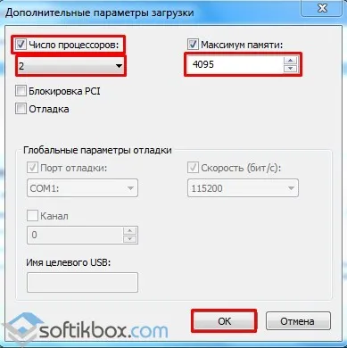 Как да се включите всички ядра на прозорци (и двете включват всички основни Windows 7) Как да се включите всички ядра на прозорците