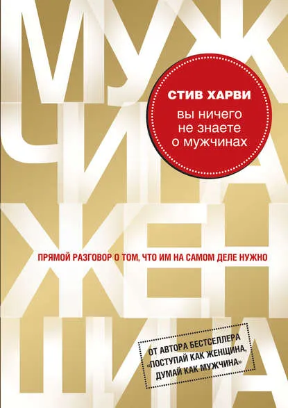 Като шеф на vljubit и бъдете готови за възможните рискове (самата vljubit главен) Как да се влюби в един главен и да бъдат подготвени за възможните рискове