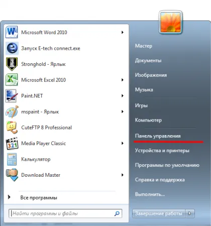 Как да видите скритите файлове и папки