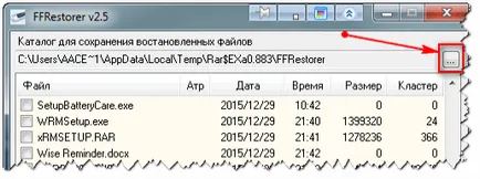 Как да се възстанови данни от повредени флаш устройство