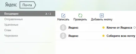 Как да се възстановят изтрити имейли в