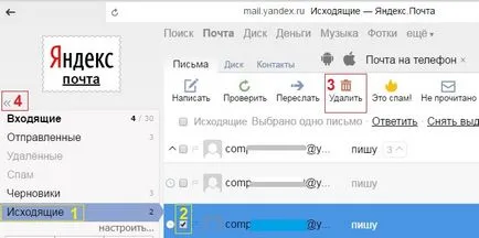 Как да се изпрати писмо до бъдещето си или точно сега и защо е необходим