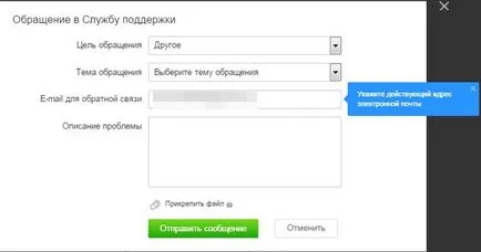 Как да възстановите страницата и съученици