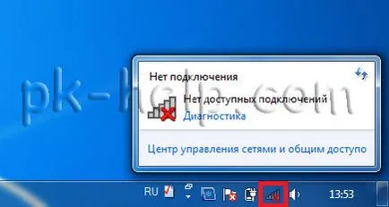 Как мога да включа лаптопа Wi-Fi (Dlink) Как да включите Wi-Fi на лаптоп