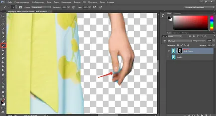 Как да се намали на обекта в Photoshop - стъпка по стъпка