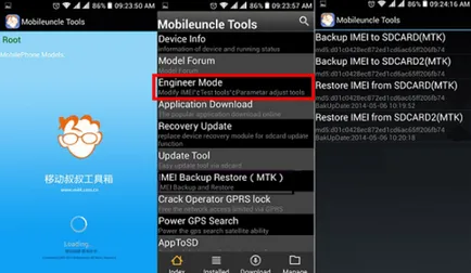 Как да въведете скритата инженерство меню в Android секретни кодове и команди (въвеждане) Как да въведете скритата инженерство меню в Android секретни кодове и команди