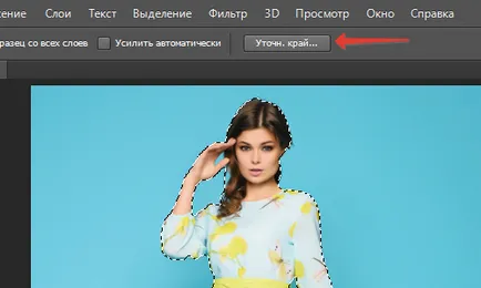 Как да се намали на изображението в Photoshop и всеки сложен обект