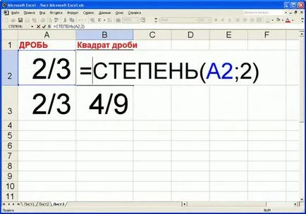 Как да се изгради една малка част на площада
