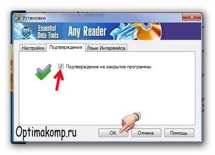 Как да се възстанови нечетлив диск (как да се възстанови не чете диска) Как да се възстанови на диска може да бъде прочетен