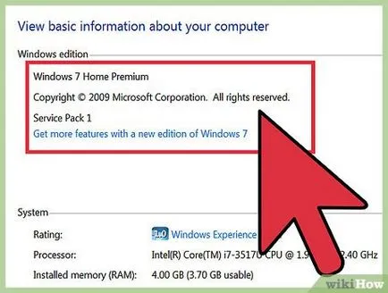 Как се играе на DVD дискове в Windows Media Player