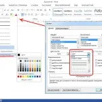 Как да вмъкнете текст в Word