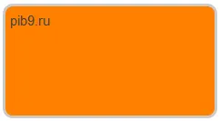 Както заоблени ъгли в CSS и HTML (HTML) Как да заоблени ъгли в CSS и HTML