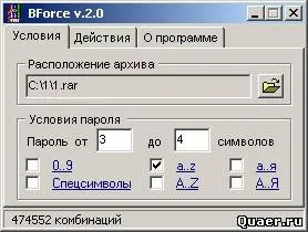Как да проникна защитен с парола Wi-Fi интернет на някой друг - quaer