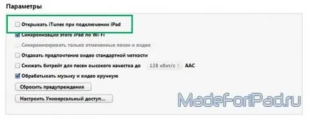 Как да качвате снимки от вашия компютър на вашия IPAD използване качи, всички за IPAD (PC) Как да качвате снимки от вашия компютър на вашия IPAD използване качи, всички за IPAD