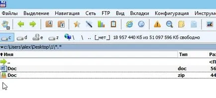 Как да архивирате файл или папка (и) Как да архивирате на файл или папка