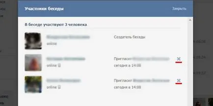 Как в VC да се измъкне от разговора и да се върне, как да се елиминират извън него