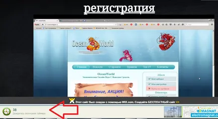 Как да направите преглед на реклама