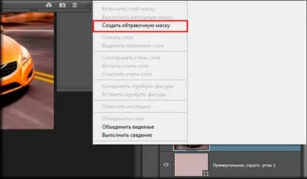 Как да заоблени ъгли в Photoshop три лесни начини