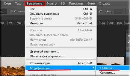 Как да заоблени ъгли в Photoshop три лесни начини