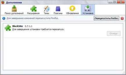 Как да се блокира достъпа до неподходящи сайтове в Internet Explorer и Firefox