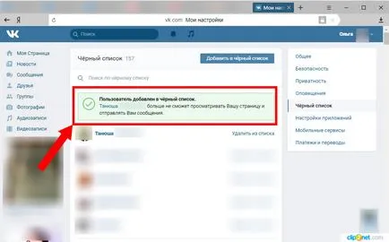 Как да качвам снимки в VKontakte стъпка по стъпка ръководство
