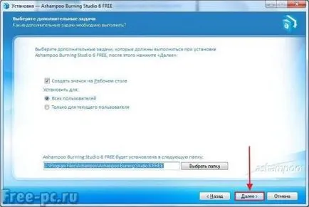 Как да горят DVD диск