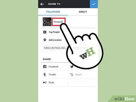 Как да качвате снимки в Instagram