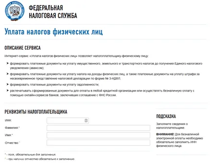Как да попълните и изпратите формуляра за връщане данък общ доход 3-PIT (справка 2-PIT) Как да попълните и подадете данъчна декларация за доходи под формата на 3-PIT