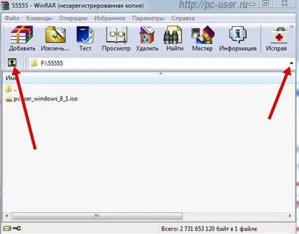 Как да горят ISO образ на диск