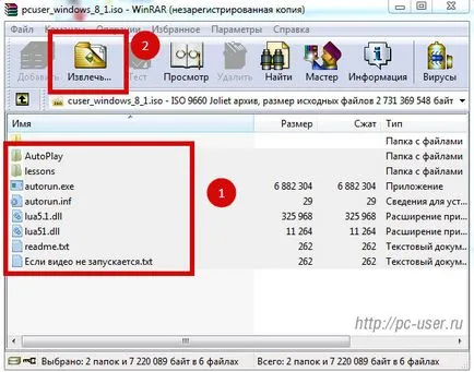 Как да горят ISO образ на диск
