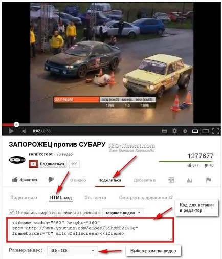 Как да качвате снимки в сайта