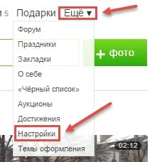Как да се регистрирате и съученици