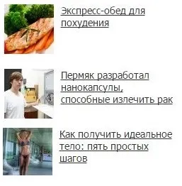 Как да спечелим пари на неговата интернет страница новак yarabotayudoma