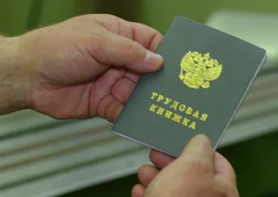 Как да заверява копие на извадка от записите на трудов стаж 