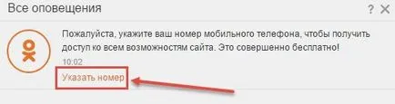 Как да се регистрирате и съученици