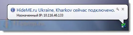 Как да защитите връзката при свързване към обществена Wi-Fi мрежа, създадена с виртуална частна мрежа,