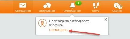 Как да се регистрирате и съученици