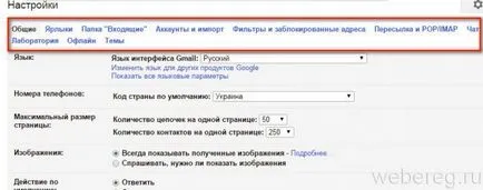Как да се регистрирате за безплатна регистрация имейл съвети (електронна поща) Как да се регистрирате в електронната поща за безплатни съвети за регистрация