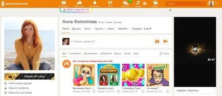 Как да се регистрирате и съученици - инструкции стъпка по стъпка 2017 - layfhaker