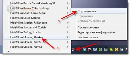 Как да защитите връзката при свързване към обществена Wi-Fi мрежа, създадена с виртуална частна мрежа,