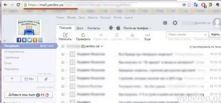 Как да се регистрирате за безплатна регистрация имейл съвети (електронна поща) Как да се регистрирате в електронната поща за безплатни съвети за регистрация