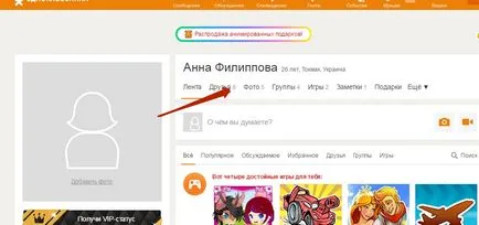 Как да се регистрирате и съученици - инструкции стъпка по стъпка 2017 - layfhaker