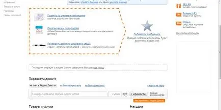 Как да създадете електронно портмоне WebMoney Qiwi или как да започнете електронен портфейл в България, Украйна