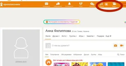 Как да се регистрирате и съученици - инструкции стъпка по стъпка 2017 - layfhaker