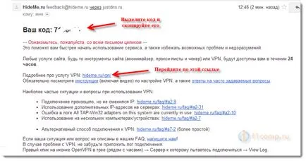 Как да защитите връзката при свързване към обществена Wi-Fi мрежа, създадена с виртуална частна мрежа,