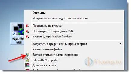 Как да защитите връзката при свързване към обществена Wi-Fi мрежа, създадена с виртуална частна мрежа,